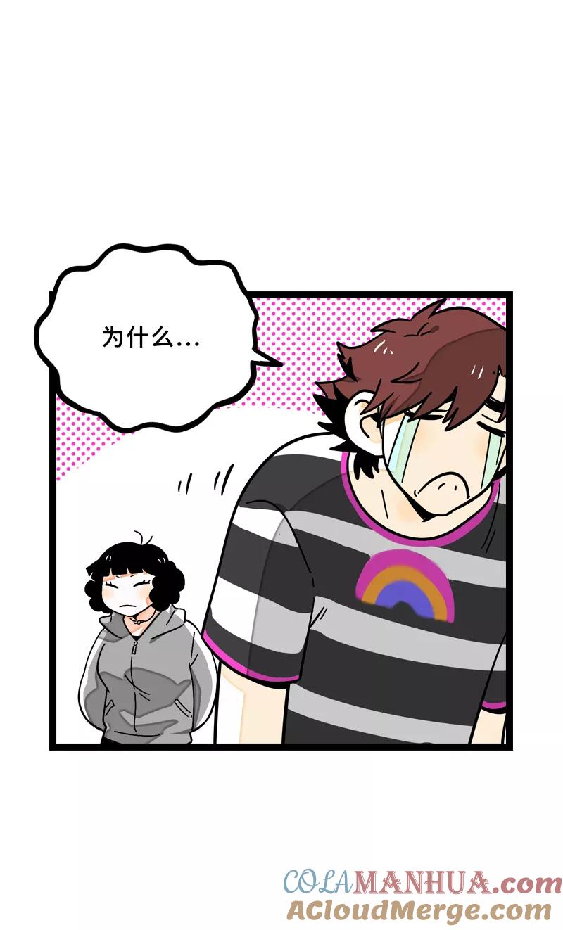 周一至周末 - 第23话 令人窒息的操作 - 第10张图