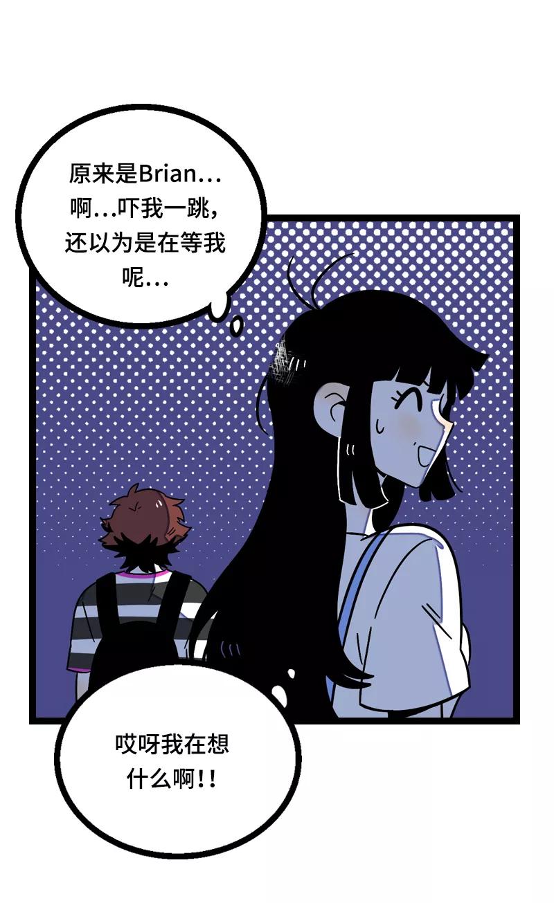 周一至周末 - 第23话 令人窒息的操作 - 第42张图