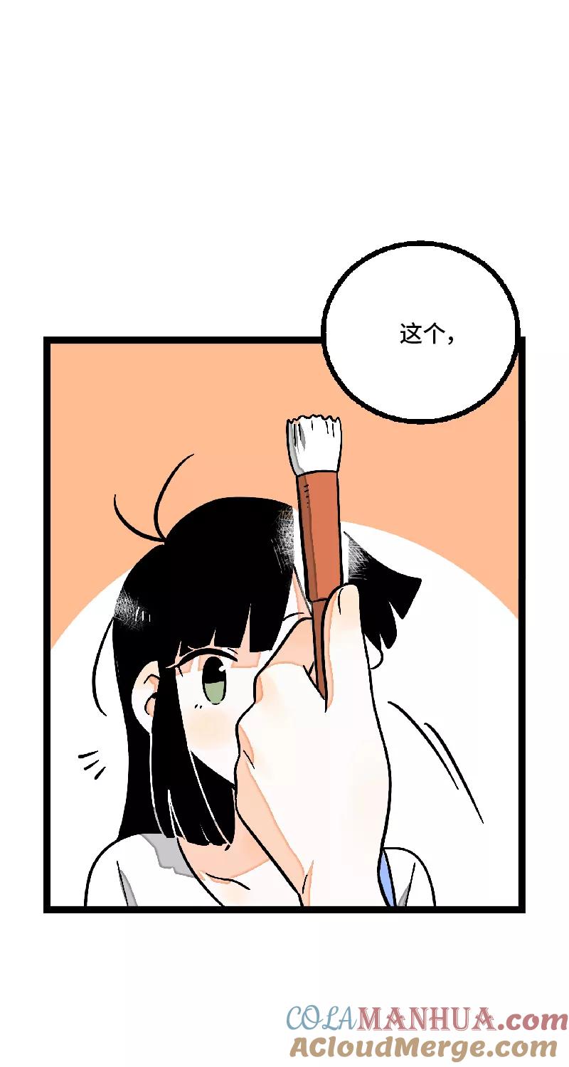 周一至周末 - 第24话 最好的朋友 - 第34张图