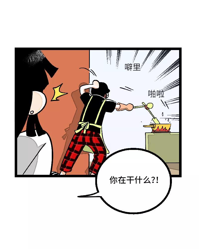 周一至周末 - 第24话 最好的朋友 - 第21张图