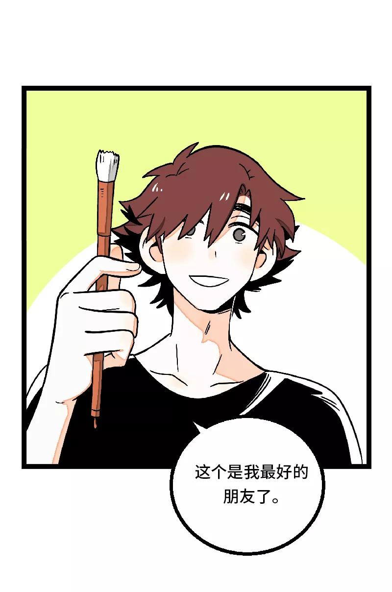 周一至周末 - 第24话 最好的朋友 - 第35张图