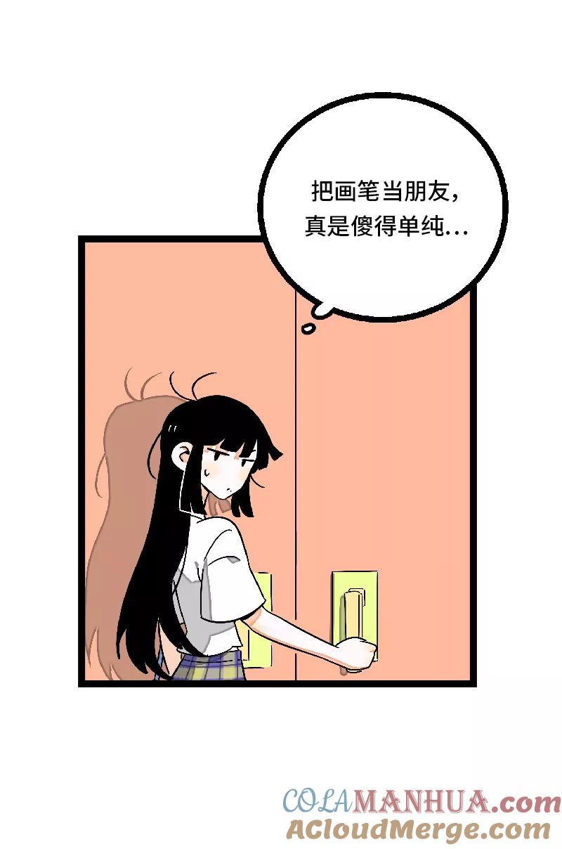 周一至周末 - 第24话 最好的朋友 - 第37张图