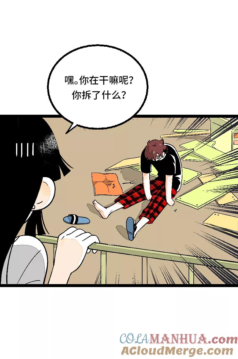 周一至周末 - 第24话 最好的朋友 - 第10张图