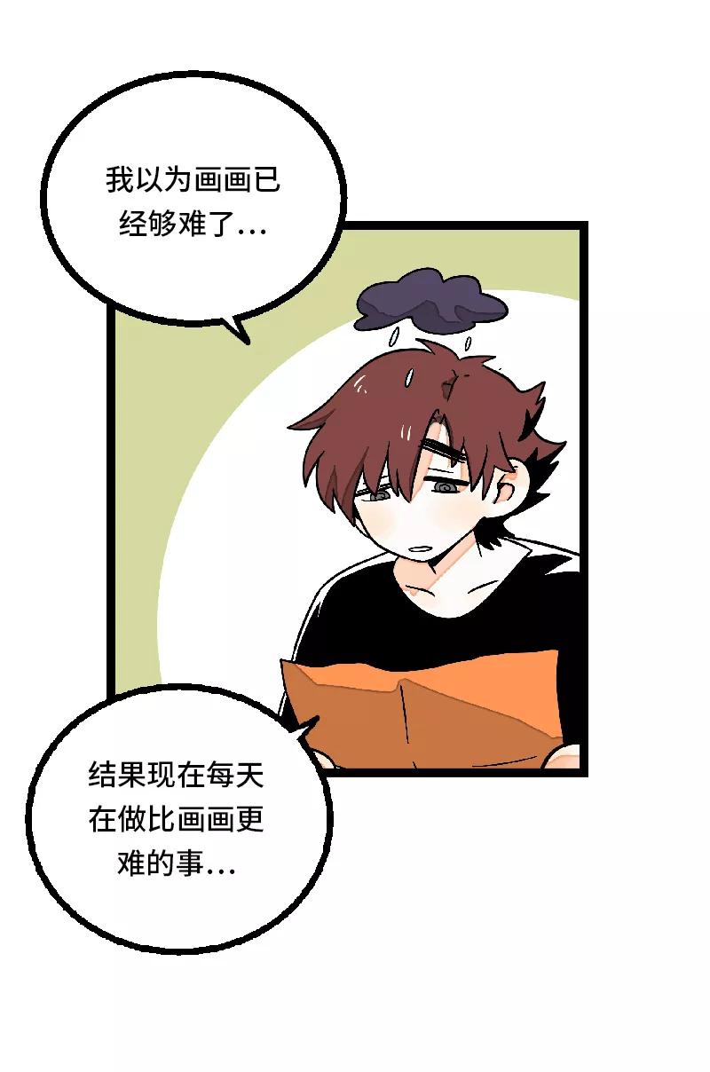 周一至周末 - 第24话 最好的朋友 - 第15张图