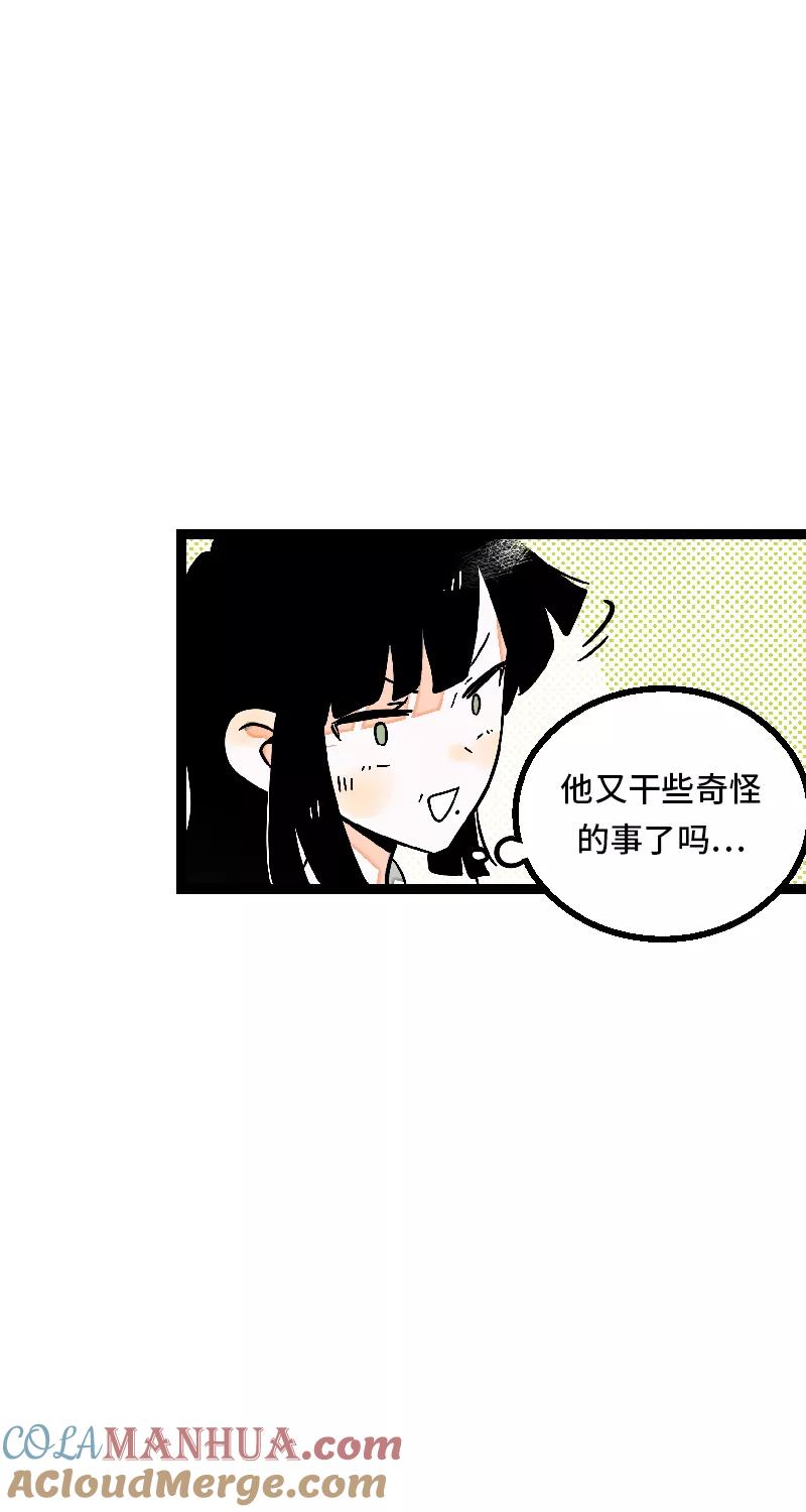 周一至周末 - 第24话 最好的朋友 - 第43张图