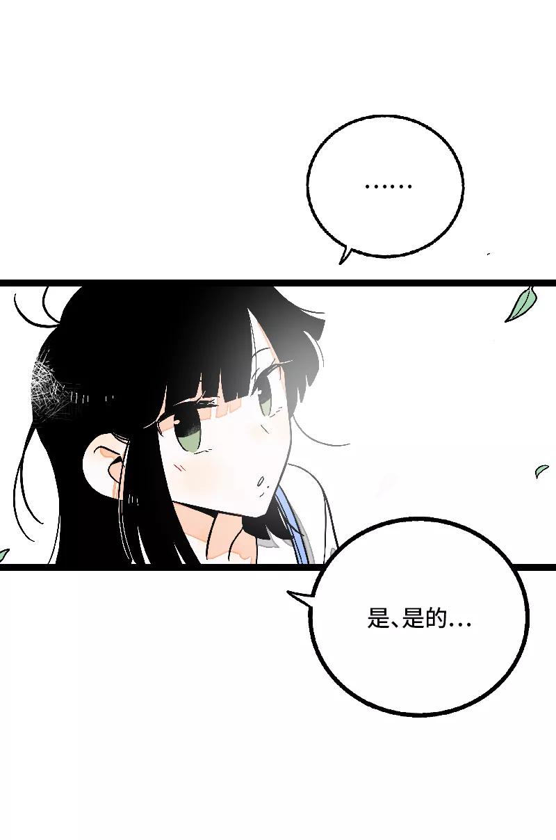 周一至周末 - 第24话 最好的朋友 - 第45张图