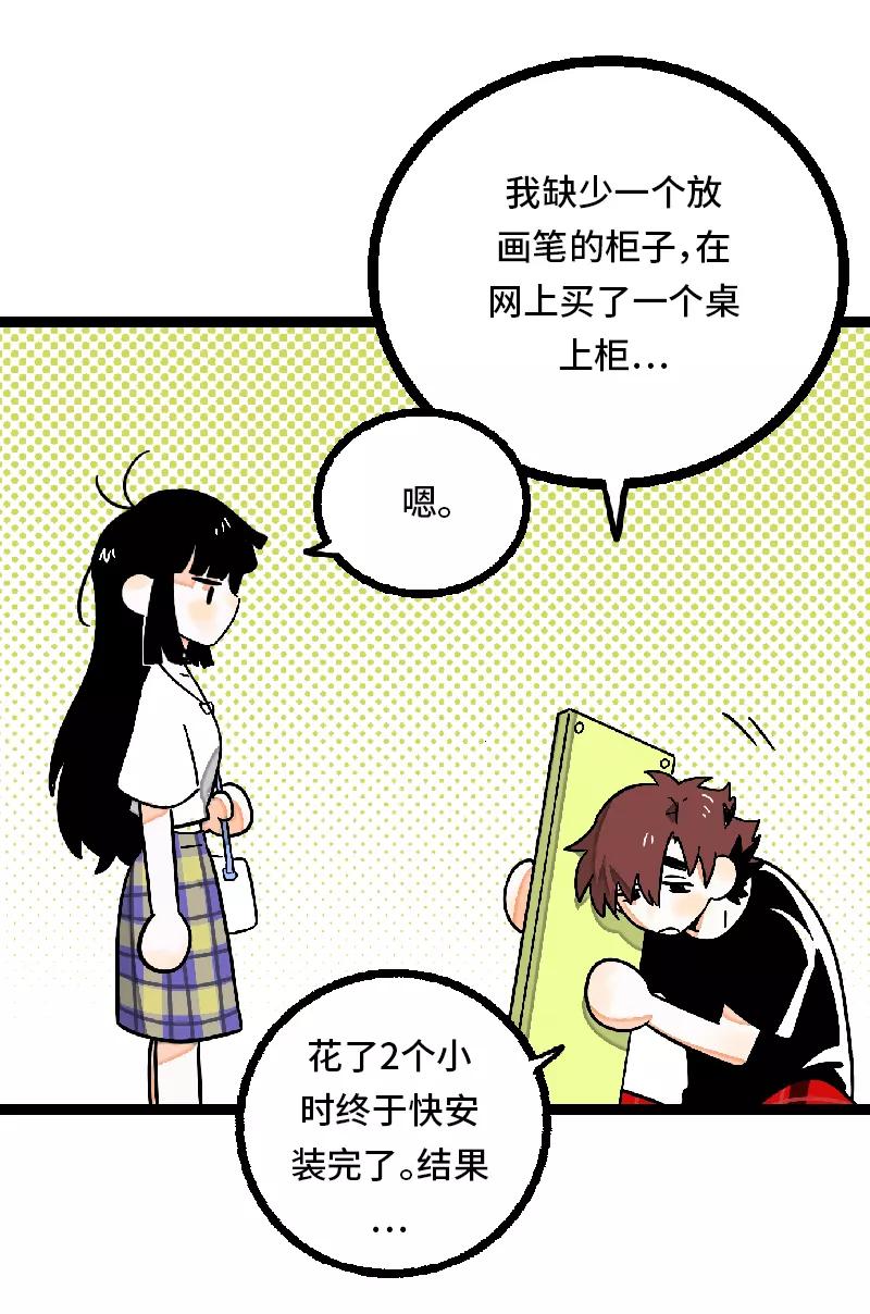 周一至周末 - 第24话 最好的朋友 - 第12张图