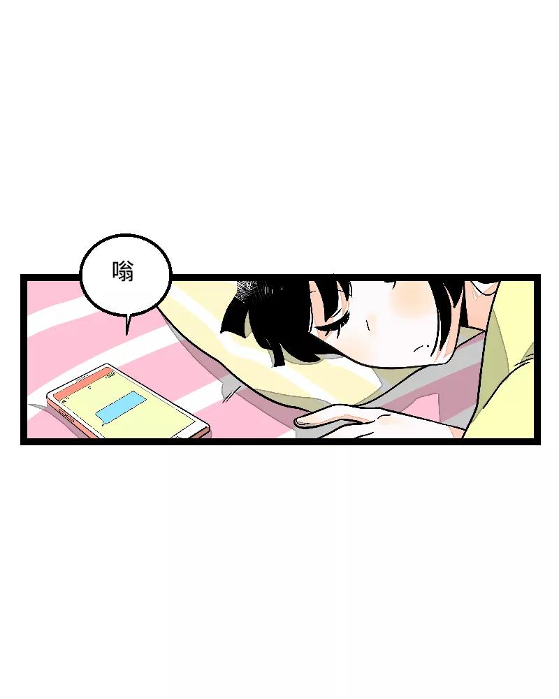 周一至周末 - 第24话 最好的朋友 - 第3张图