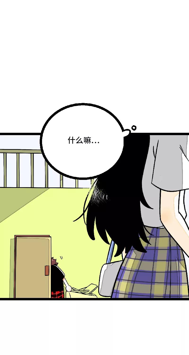 周一至周末 - 第24话 最好的朋友 - 第36张图