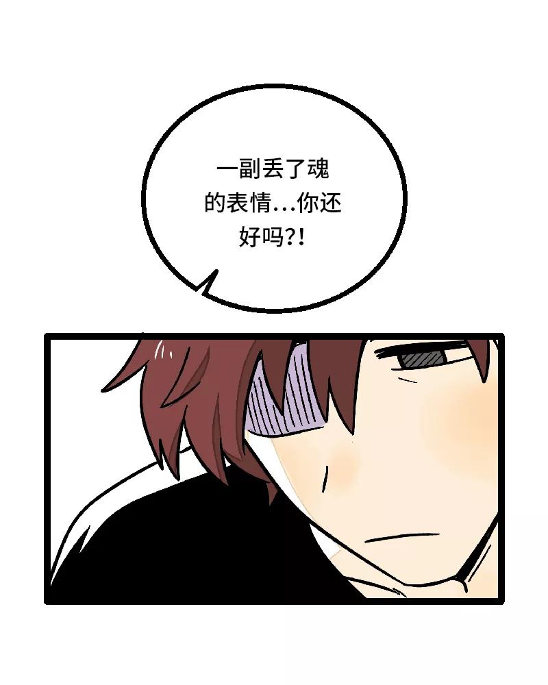 周一至周末 - 第24话 最好的朋友 - 第11张图