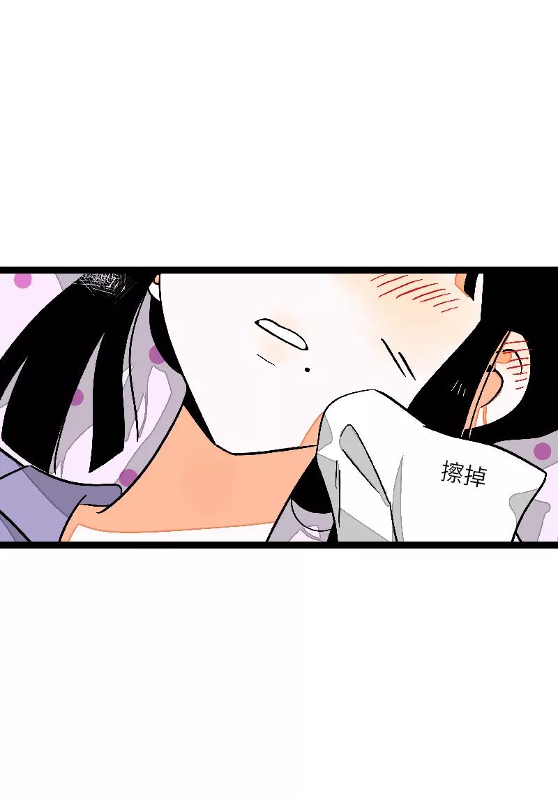 周一至周末 - 第25话 中秋快乐 - 第41张图