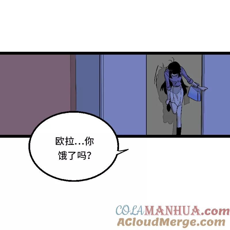 周一至周末 - 第25话 中秋快乐 - 第19张图