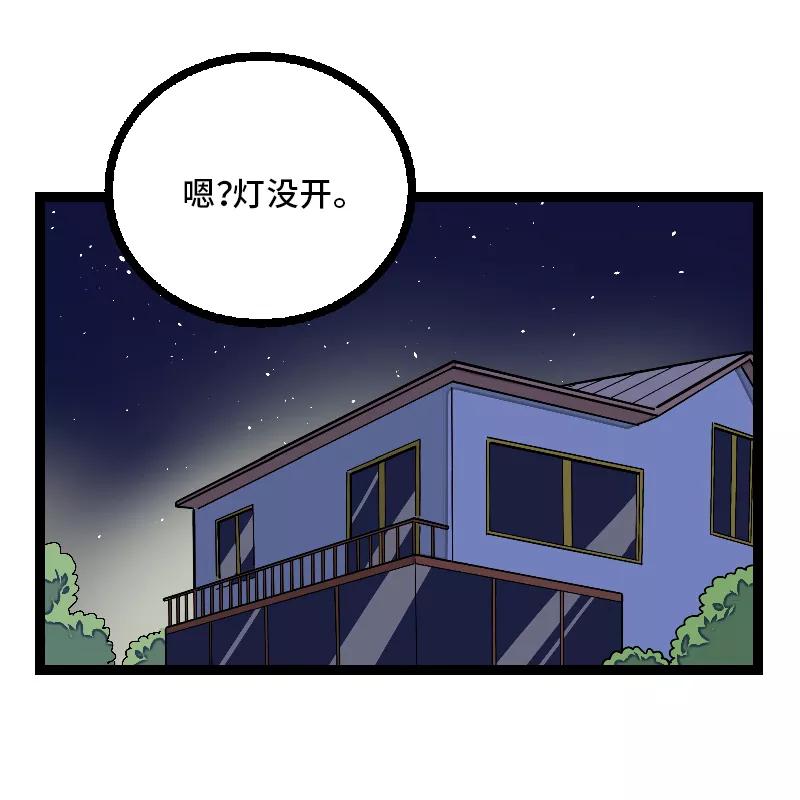 周一至周末 - 第25话 中秋快乐 - 第17张图
