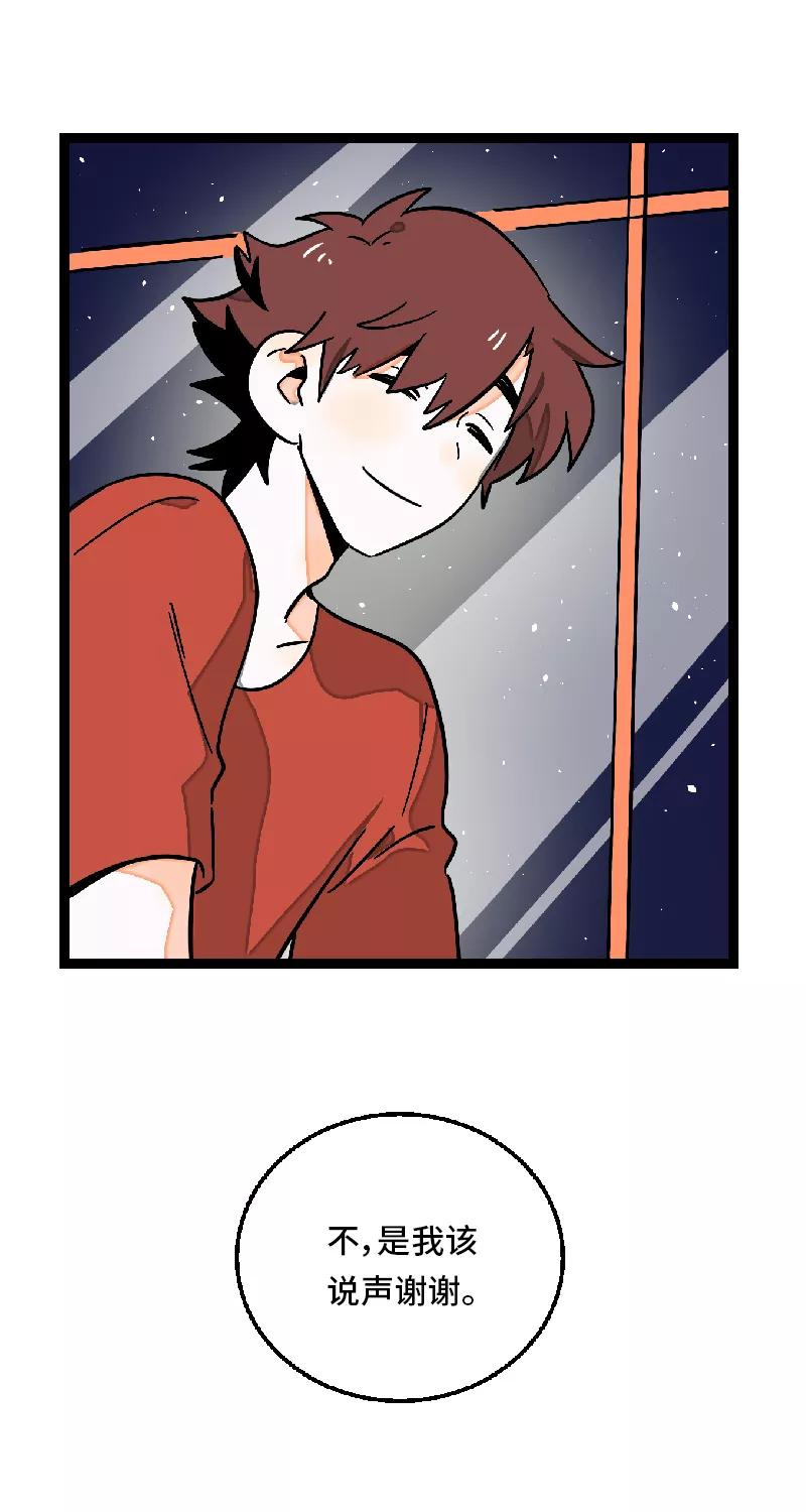 周一至周末 - 第25话 中秋快乐 - 第45张图