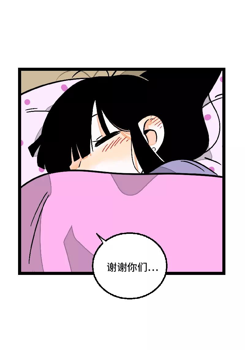 周一至周末 - 第25话 中秋快乐 - 第44张图