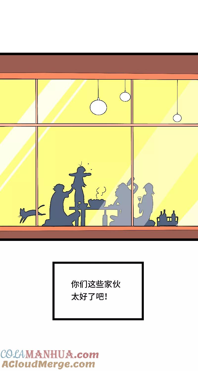 周一至周末 - 第25话 中秋快乐 - 第28张图