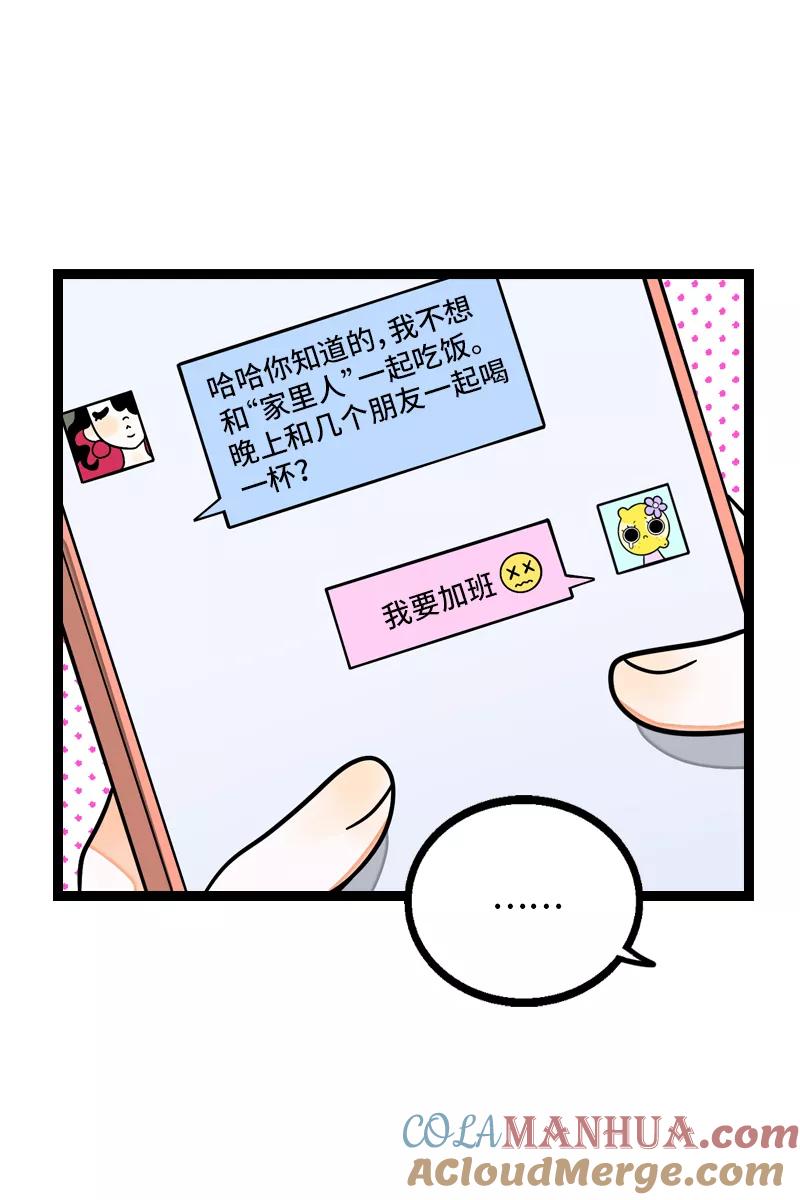 周一至周末 - 第25话 中秋快乐 - 第7张图