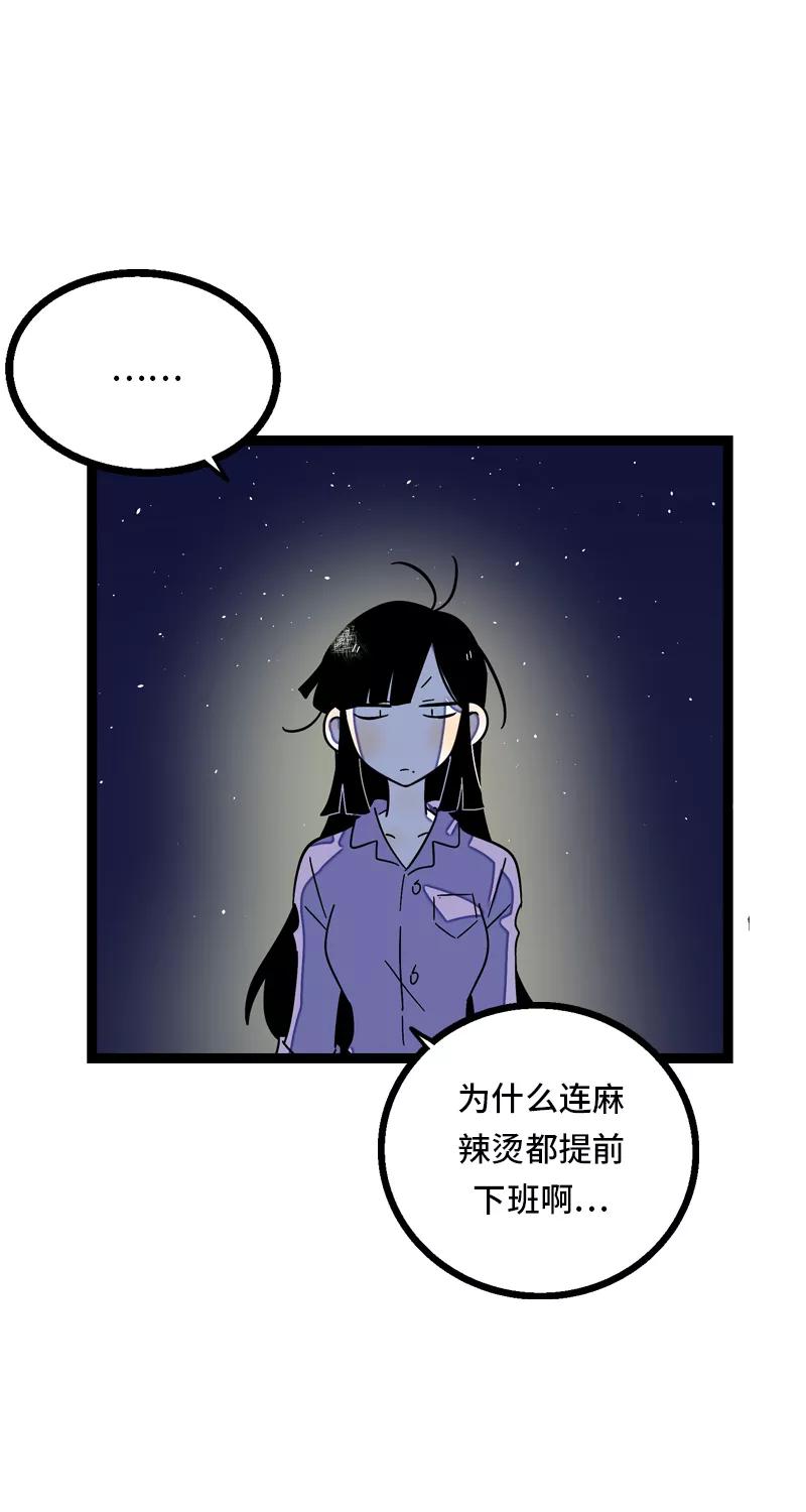 周一至周末 - 第25话 中秋快乐 - 第15张图