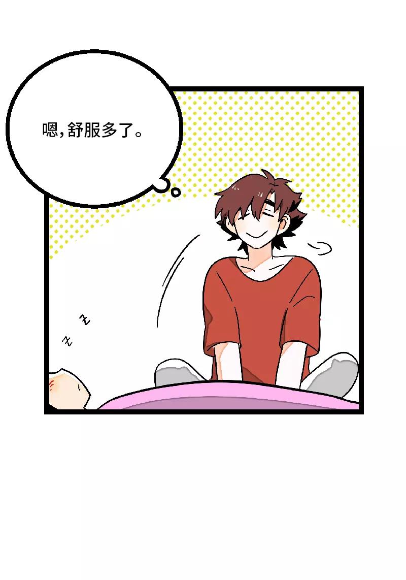 周一至周末 - 第25话 中秋快乐 - 第42张图