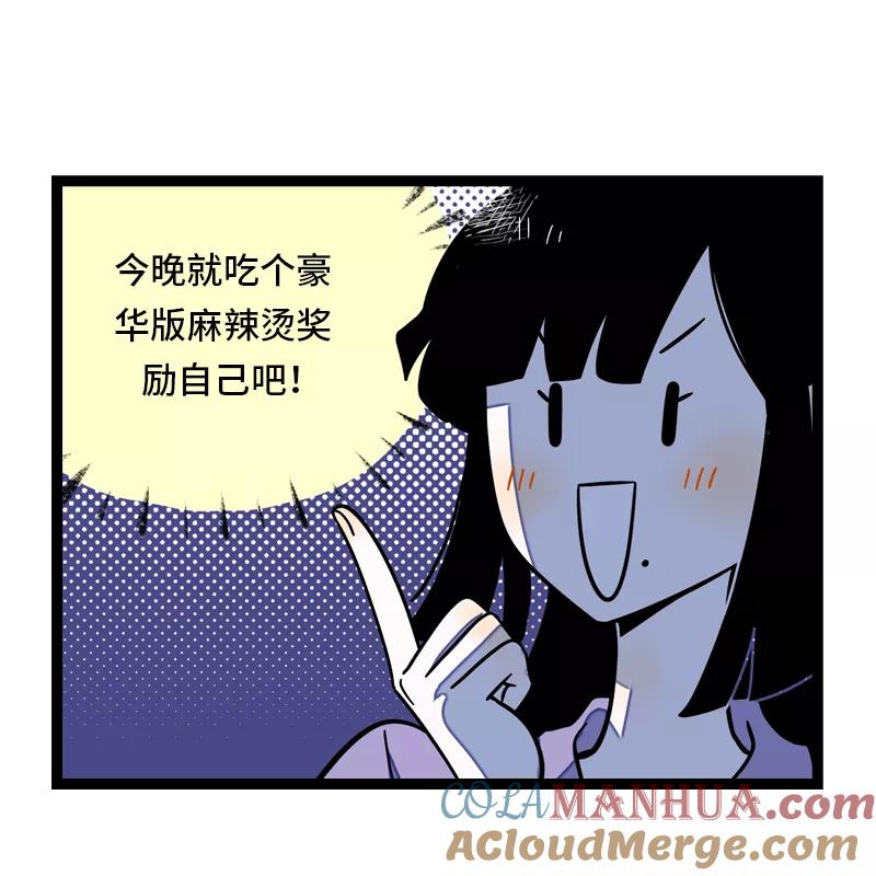 周一至周末 - 第25话 中秋快乐 - 第13张图