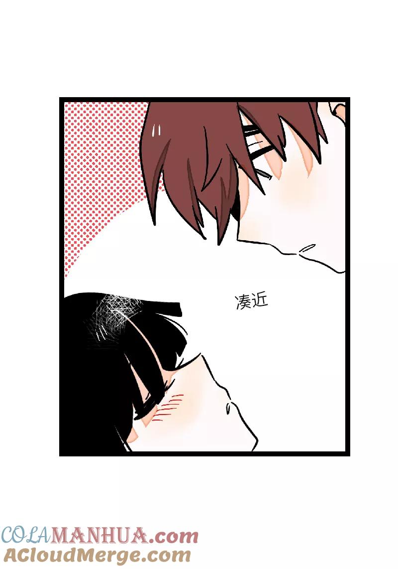 周一至周末 - 第25话 中秋快乐 - 第40张图