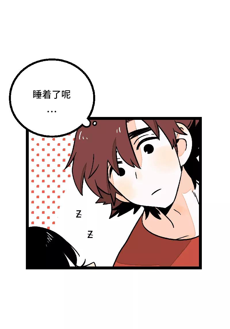 周一至周末 - 第25话 中秋快乐 - 第38张图