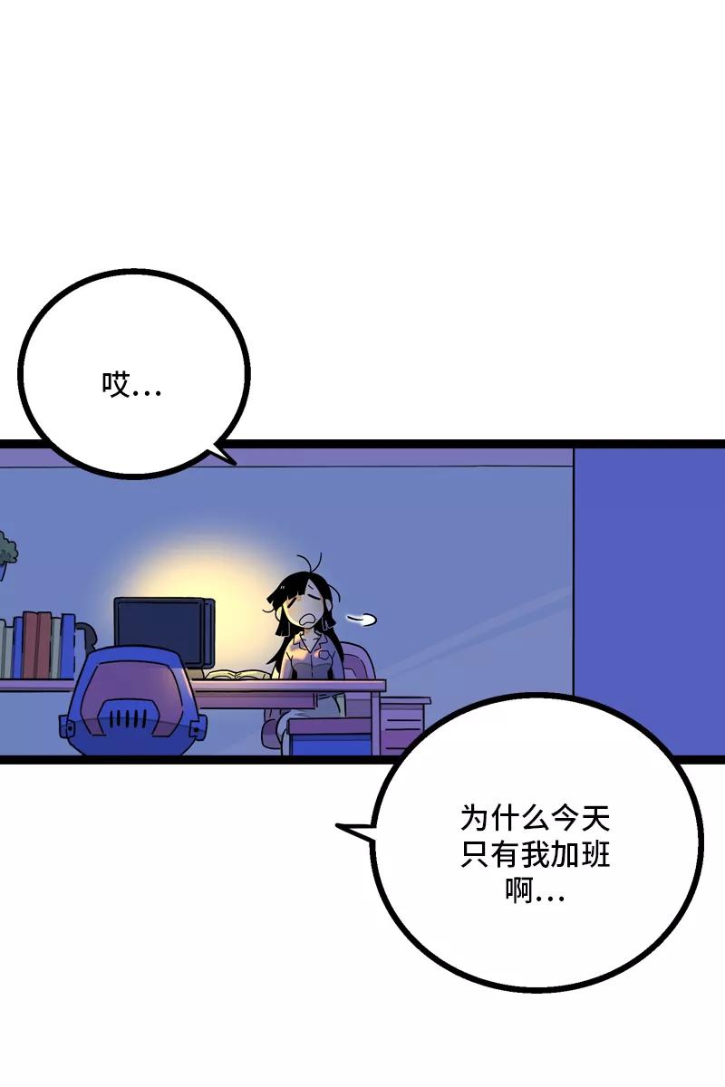 周一至周末 - 第25话 中秋快乐 - 第8张图