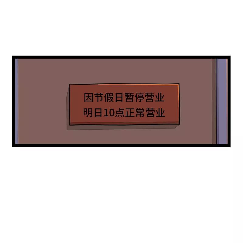 周一至周末 - 第25话 中秋快乐 - 第14张图