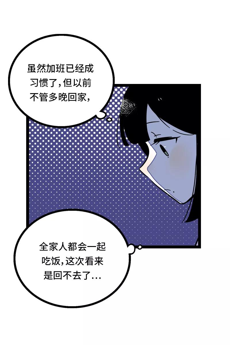 周一至周末 - 第25话 中秋快乐 - 第9张图