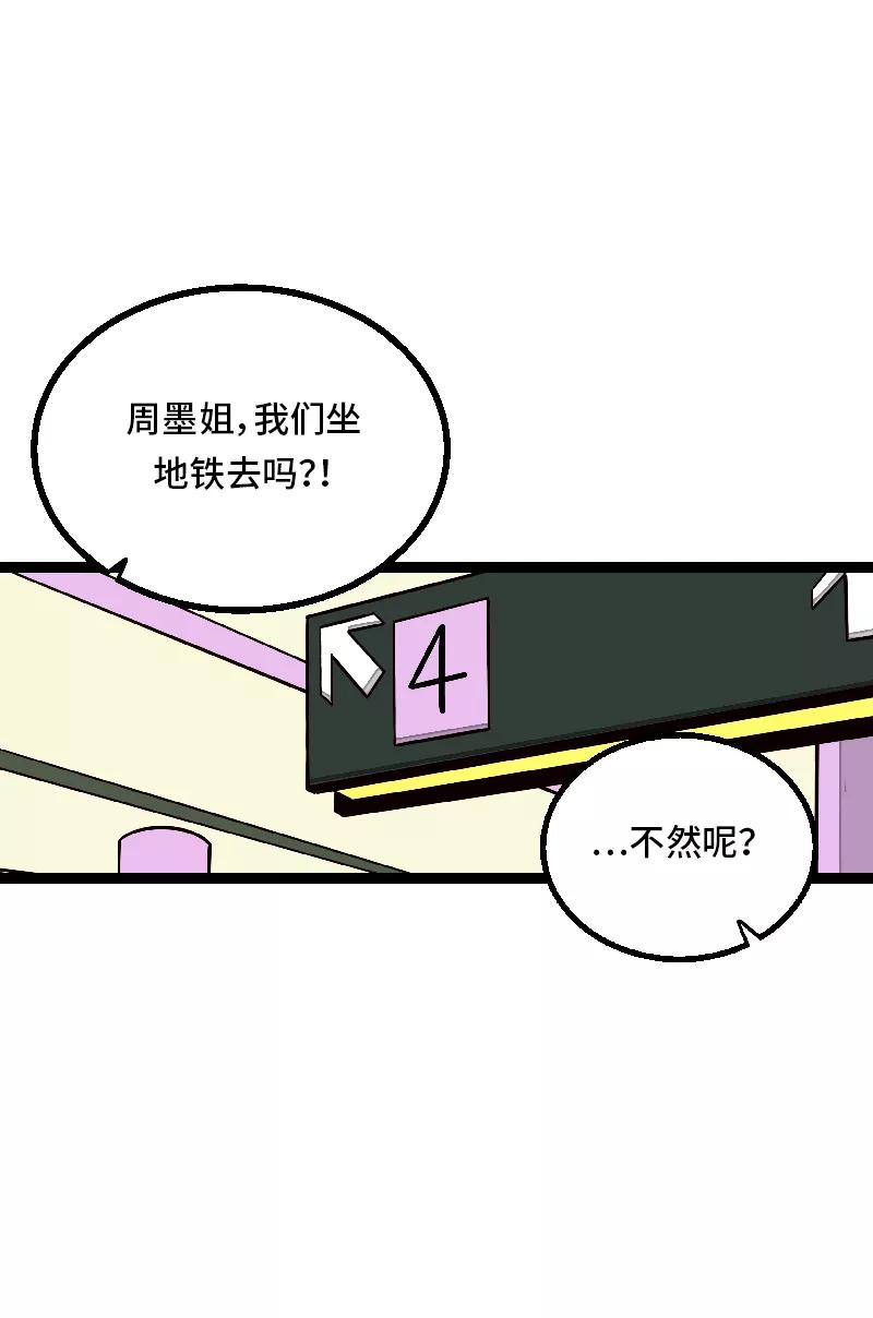 周一至周末 - 第26话 社会主义接班人 - 第17张图