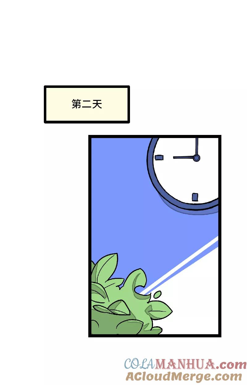 周一至周末 - 第26话 社会主义接班人 - 第36张图