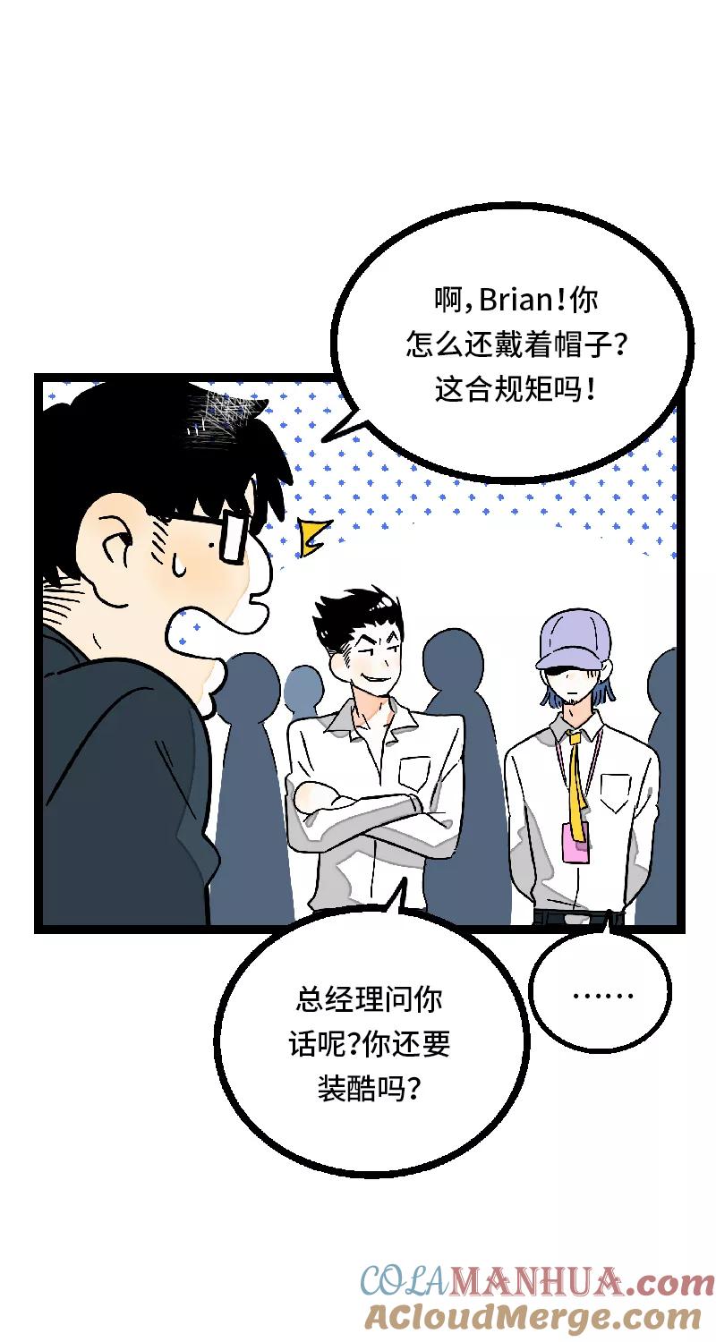 周一至周末 - 第26话 社会主义接班人 - 第42张图