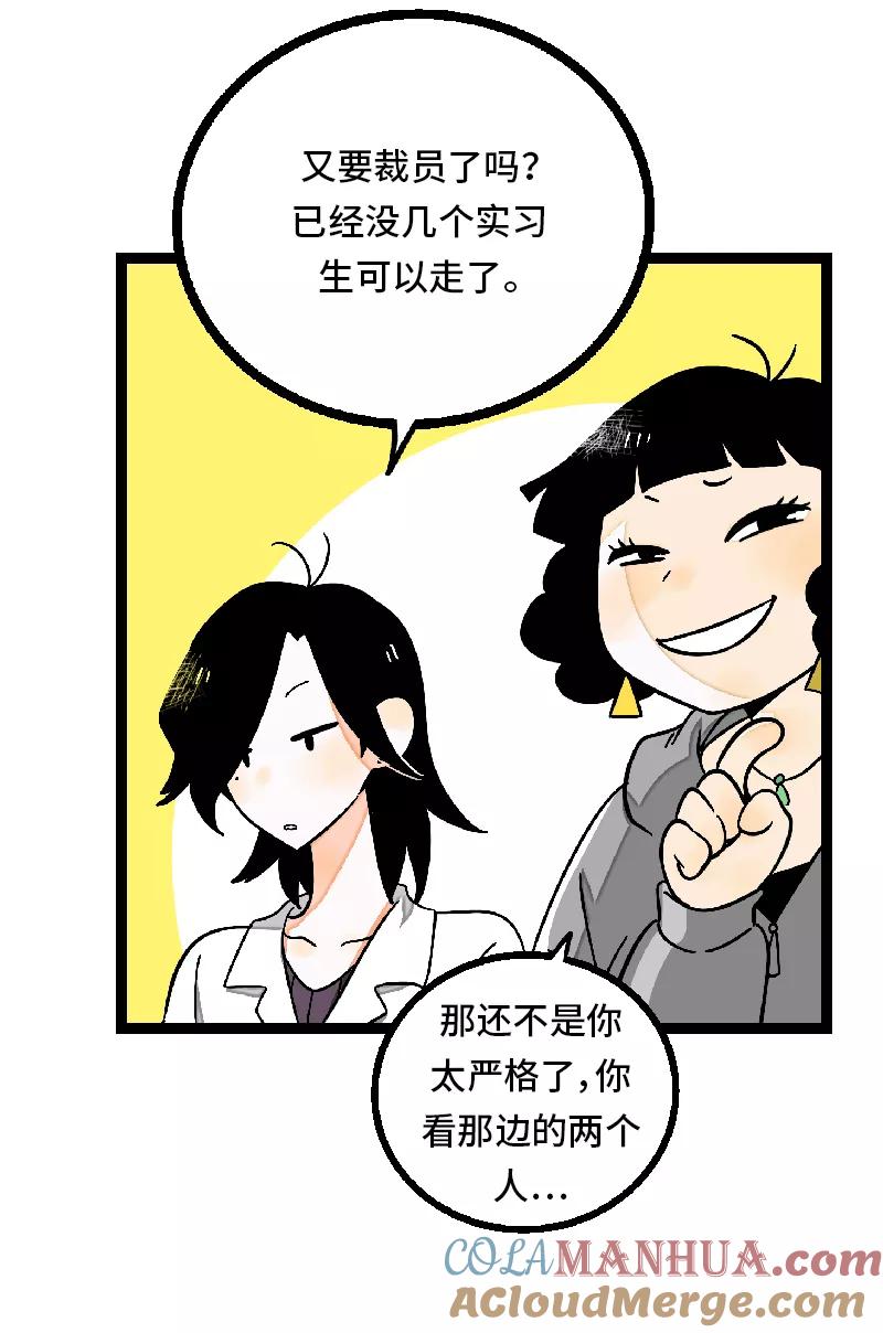 周一至周末 - 第26话 社会主义接班人 - 第3张图