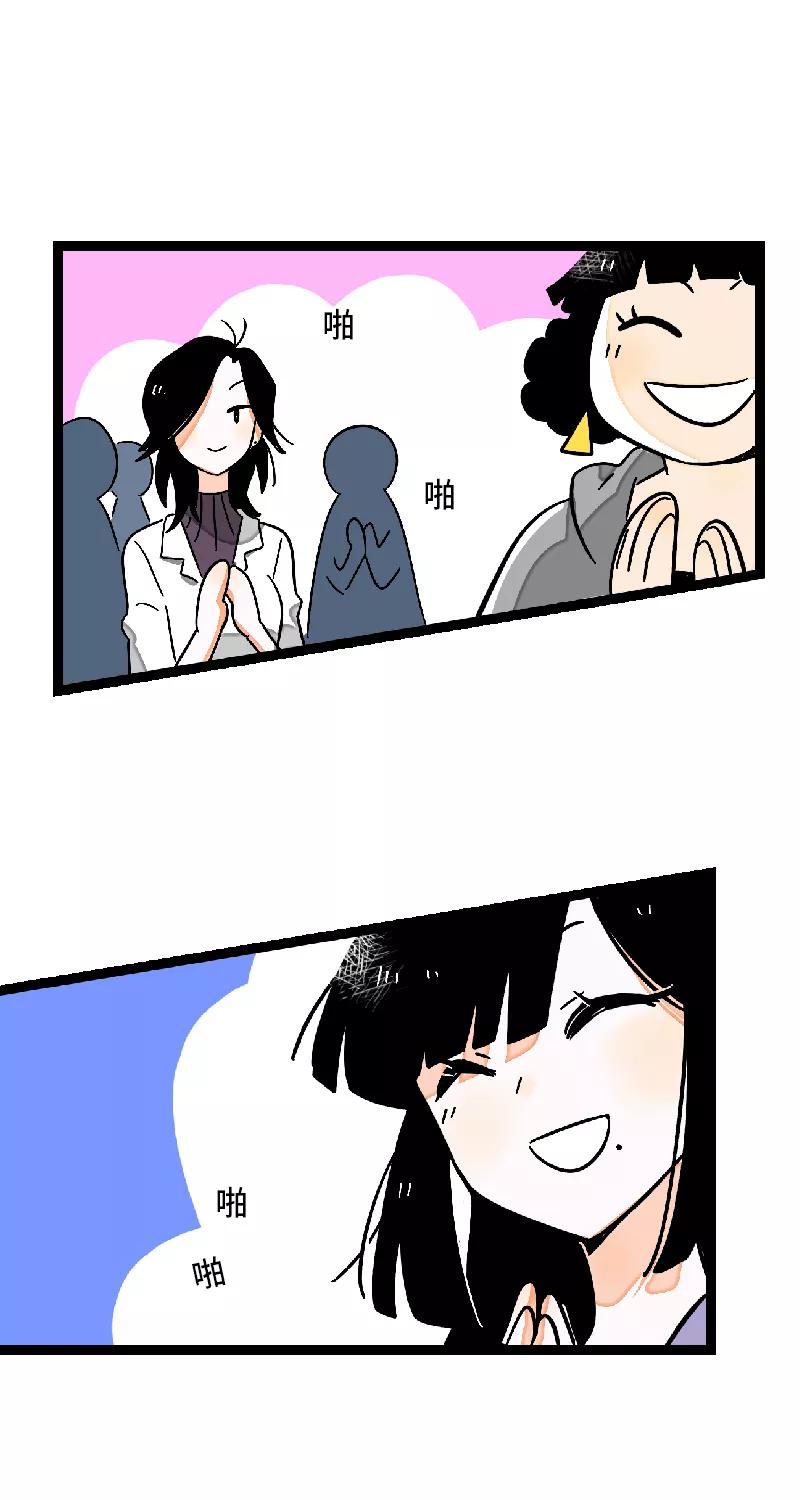 周一至周末 - 第26话 社会主义接班人 - 第40张图