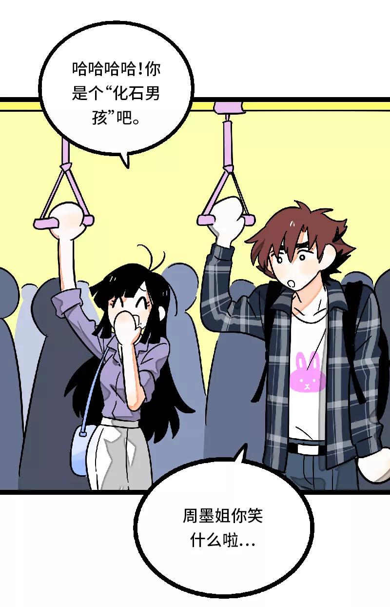 周一至周末 - 第26话 社会主义接班人 - 第34张图