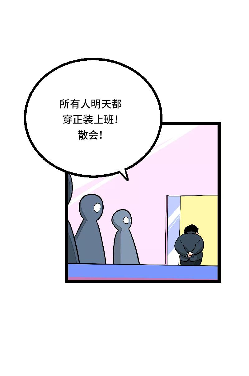 周一至周末 - 第26话 社会主义接班人 - 第11张图