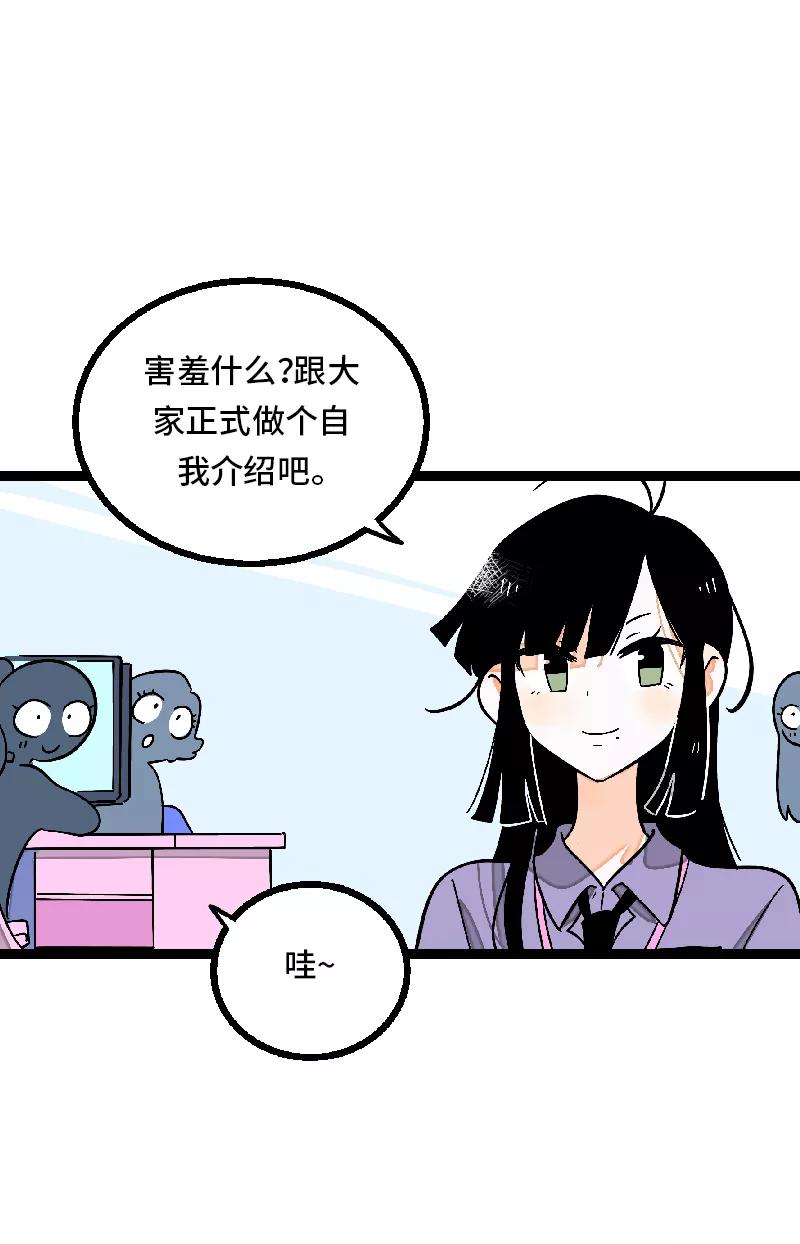 周一至周末 - 第26话 社会主义接班人 - 第37张图