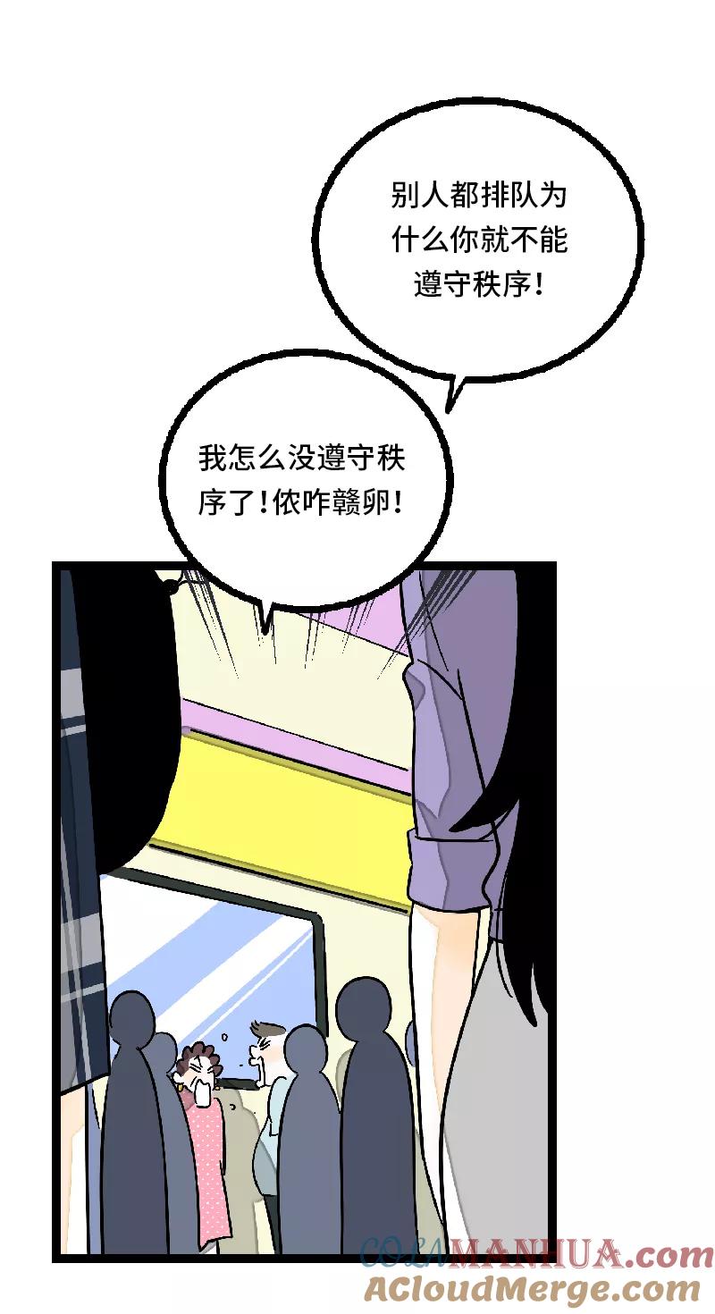 周一至周末 - 第26话 社会主义接班人 - 第21张图