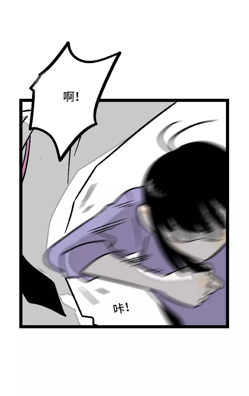 周一至周末 - 第27话 及时止损 - 第35张图