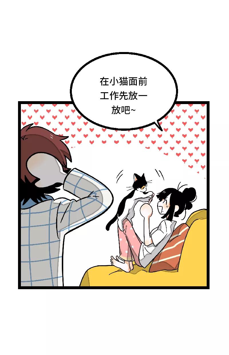 周一至周末 - 第27话 及时止损 - 第21张图