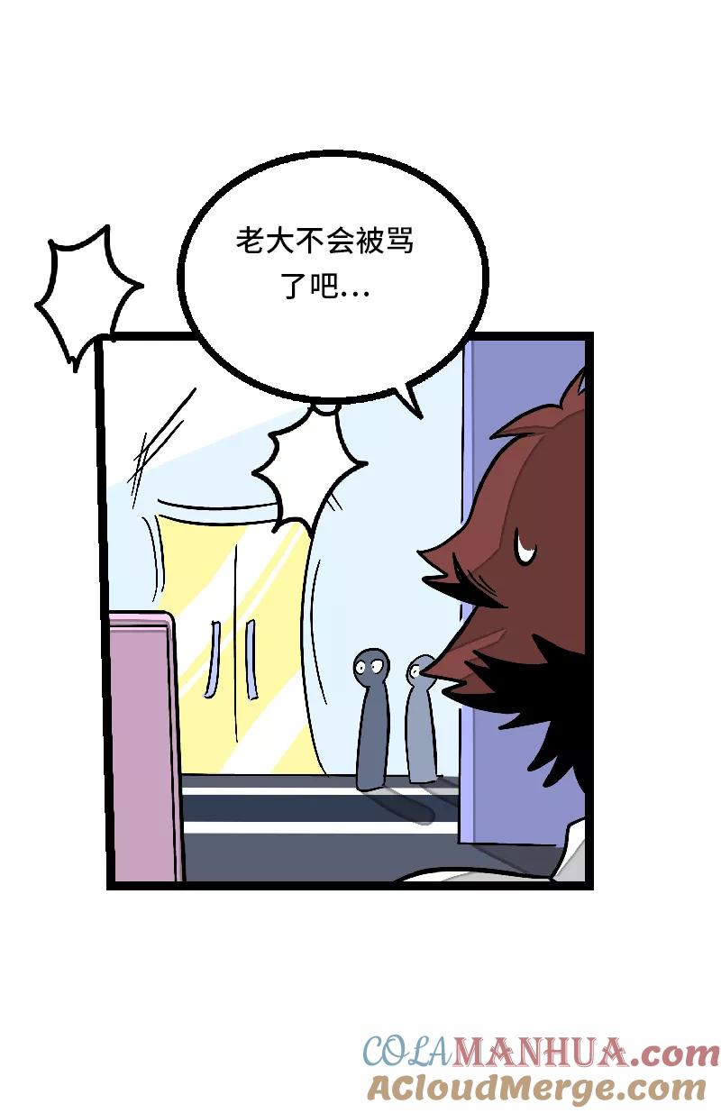 周一至周末 - 第27话 及时止损 - 第28张图