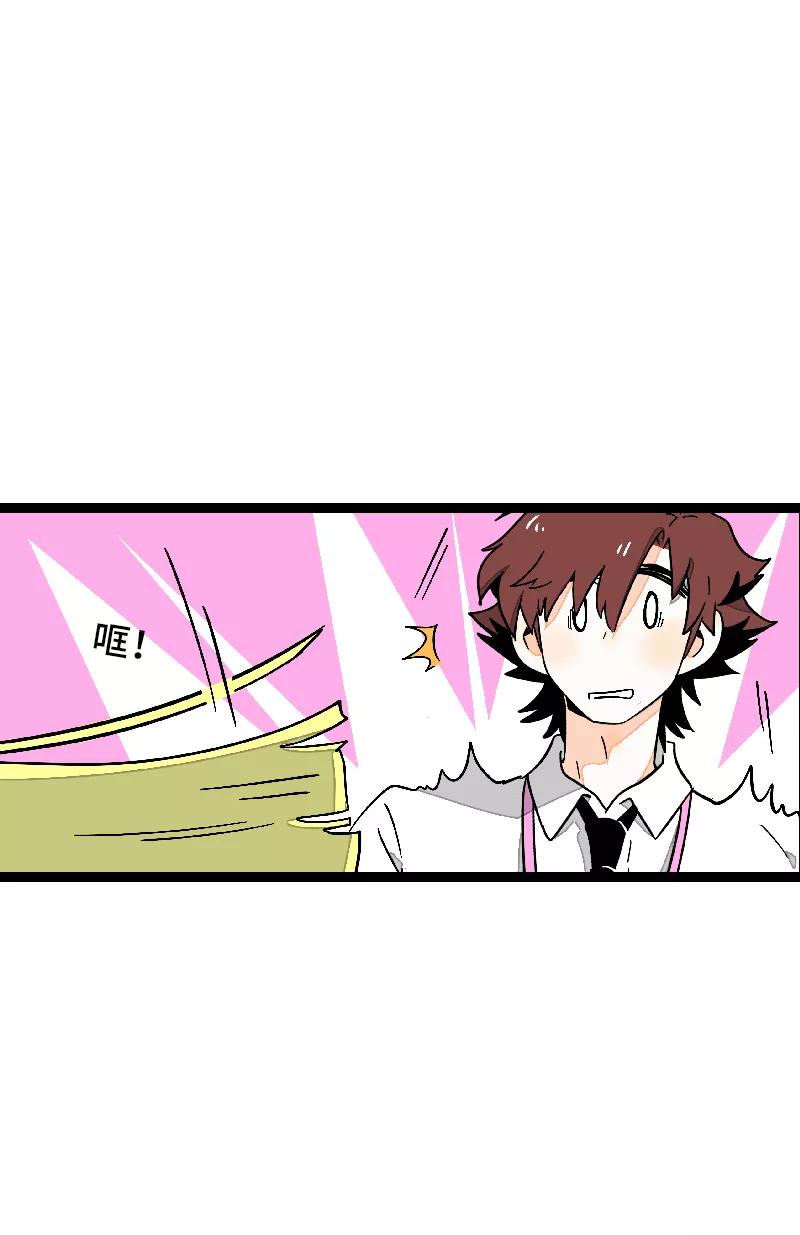 周一至周末 - 第27话 及时止损 - 第29张图