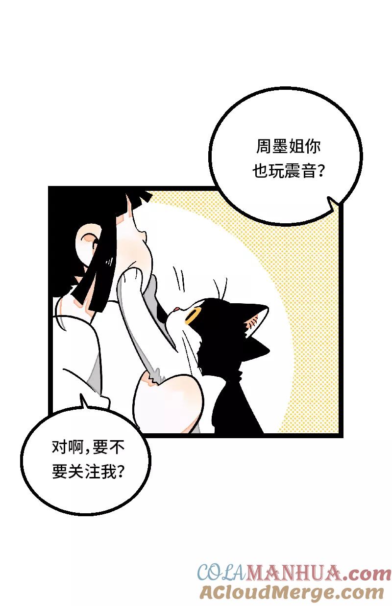 周一至周末 - 第27话 及时止损 - 第22张图