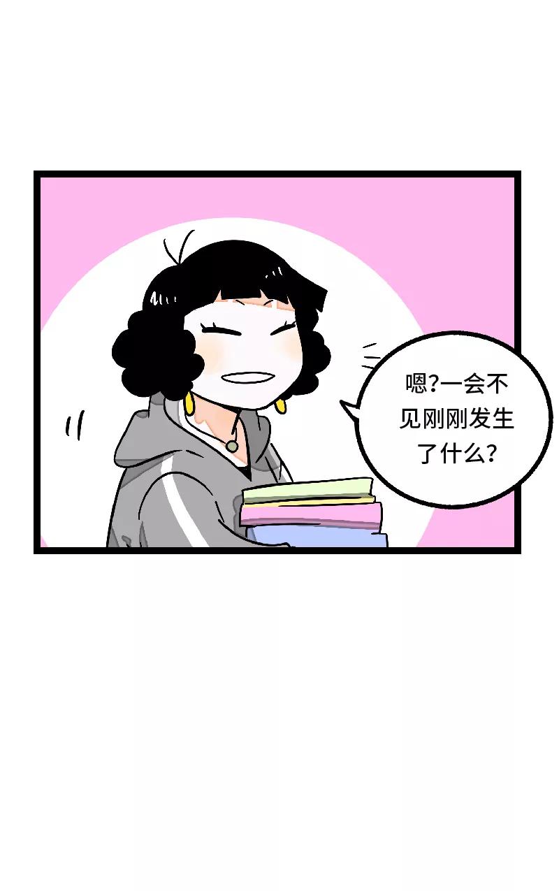 周一至周末 - 第27话 及时止损 - 第42张图