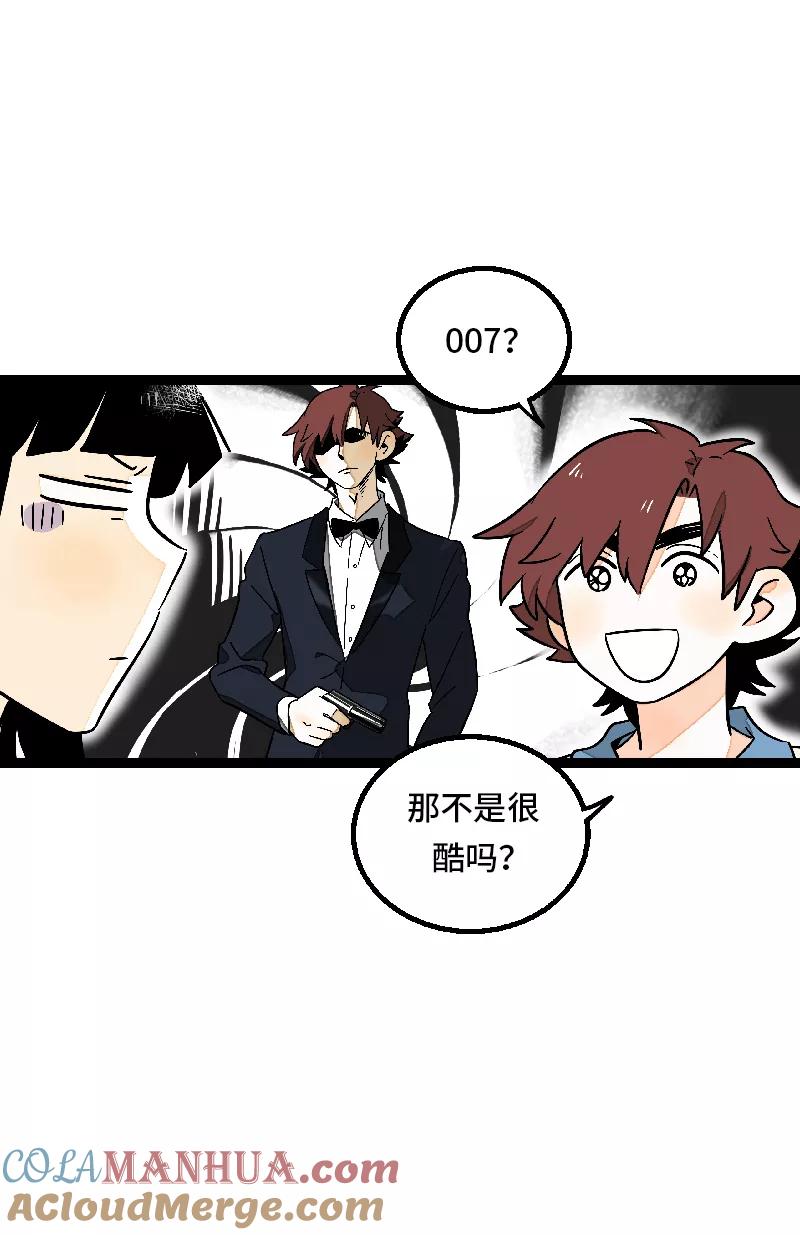 周一至周末 - 第27话 及时止损 - 第16张图