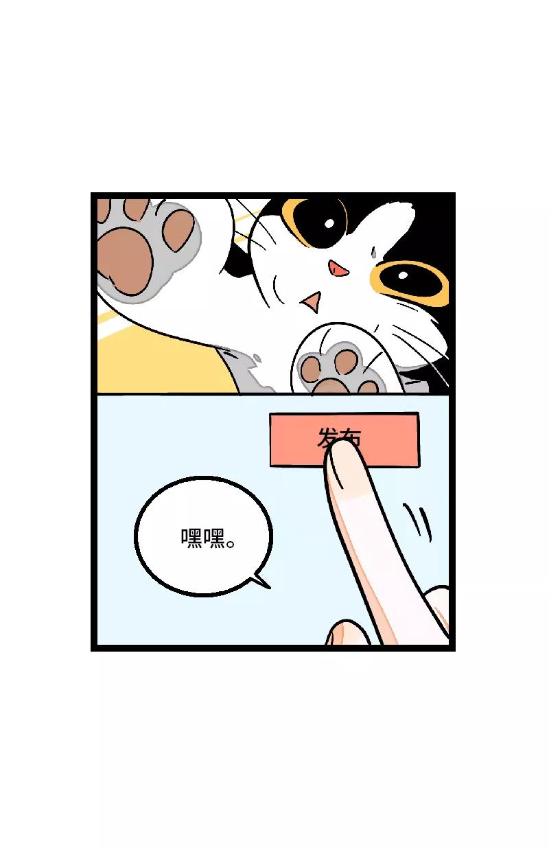 周一至周末 - 第27话 及时止损 - 第23张图