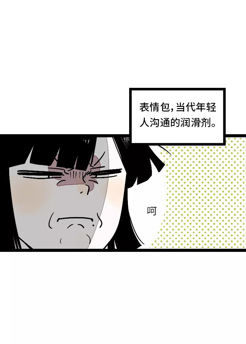 周一至周末 - 第27话 及时止损 - 第9张图