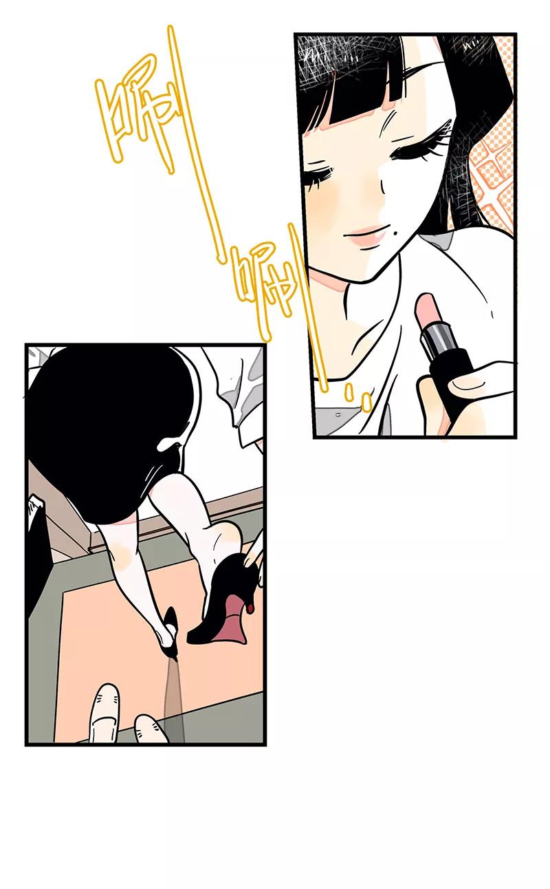 周一至周末 - 第1话 都市丽人？都市社畜！ - 第4张图