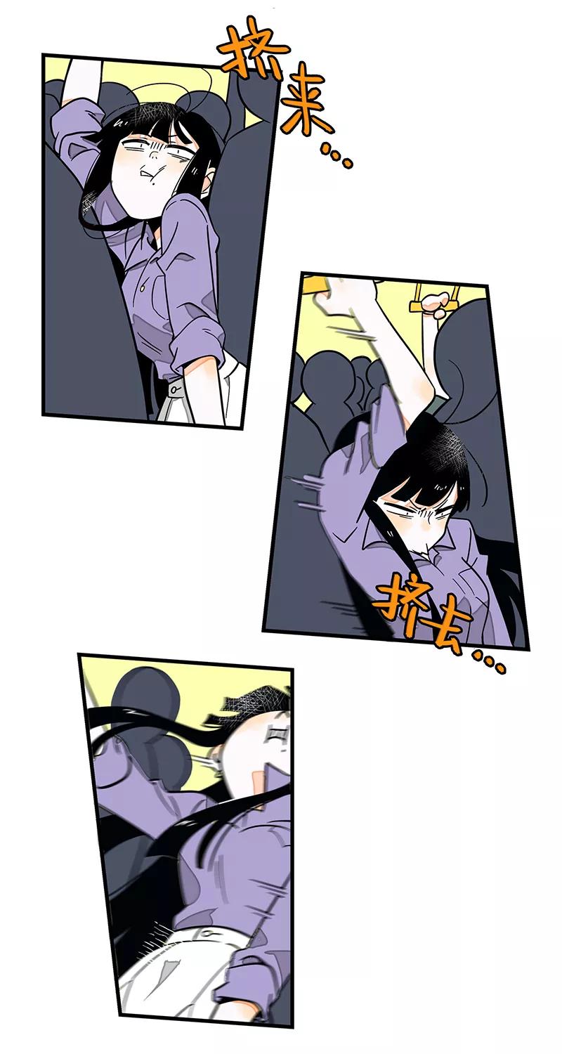 周一至周末 - 第1话 都市丽人？都市社畜！ - 第18张图