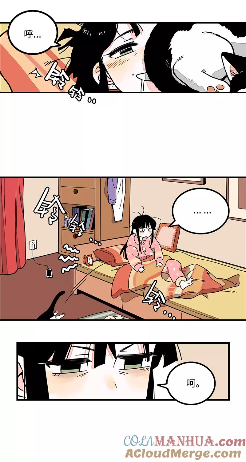 周一至周末 - 第1话 都市丽人？都市社畜！ - 第11张图